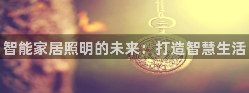 云顶国际高中学费多少一年