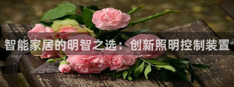 云顶国际俱乐部官网