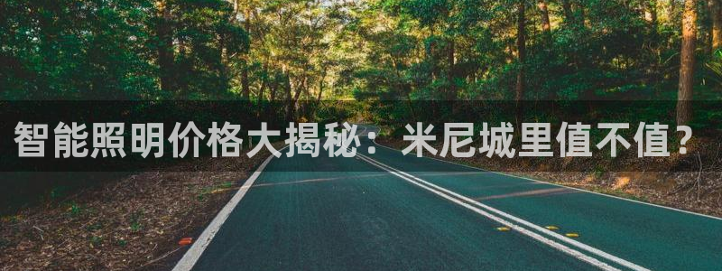 云顶集团网站安全吗