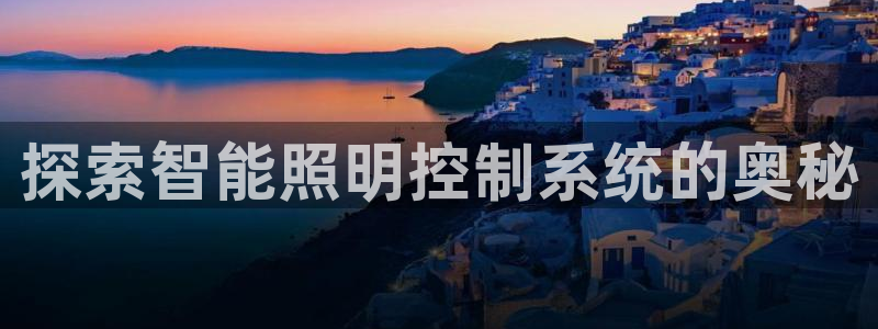 云顶国际大酒店位于哪里