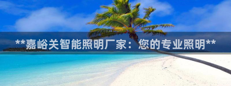 云顶集团电话