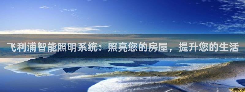 云顶国际app手机版下载安装