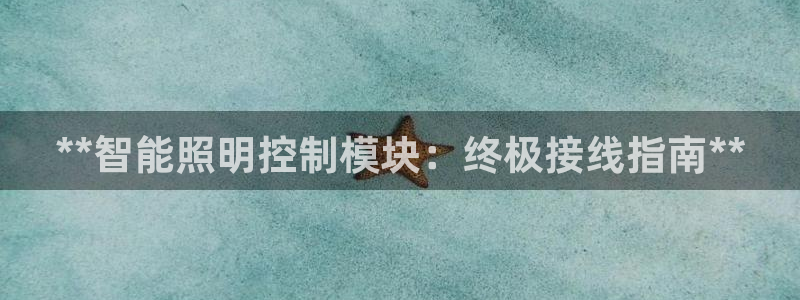云顶线上赌博