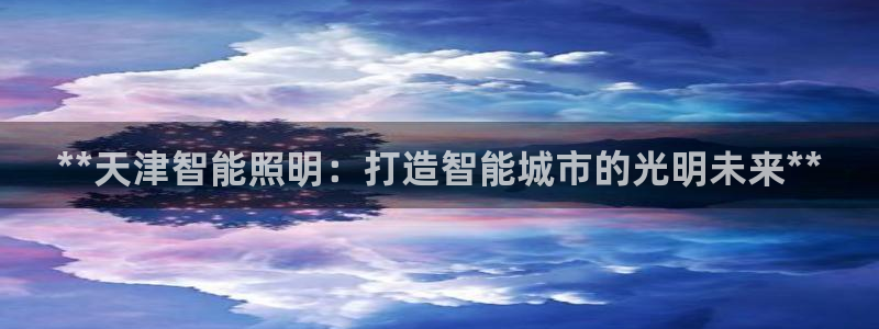 云顶dj