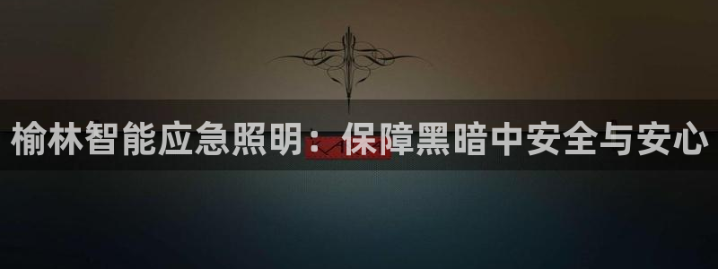 云顶国际前台电话号码