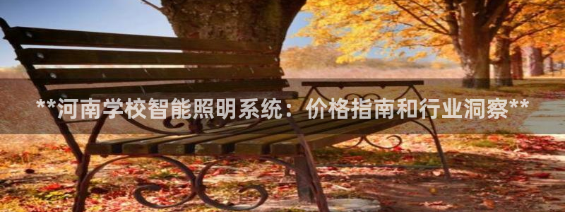 淮北云顶国际会所