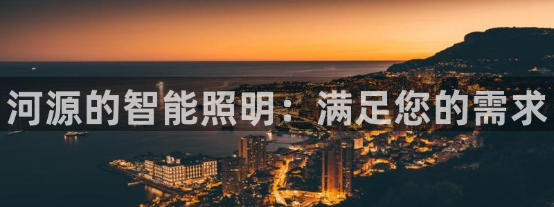 云顶集团3118app