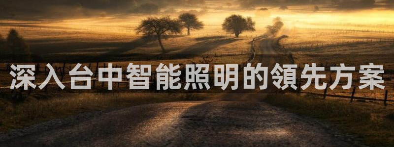 云顶网站网址