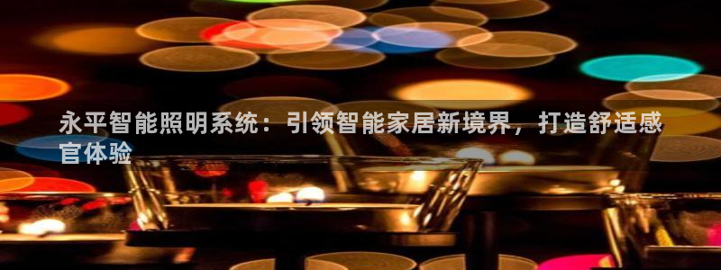 云顶国际会议中心地址