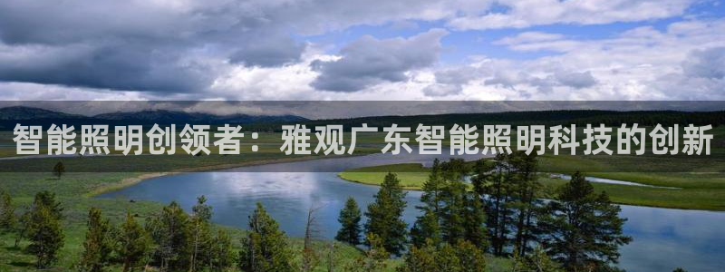 淮北云顶国际俱乐部电话