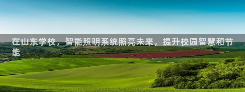 云顶集团优惠申请大厅