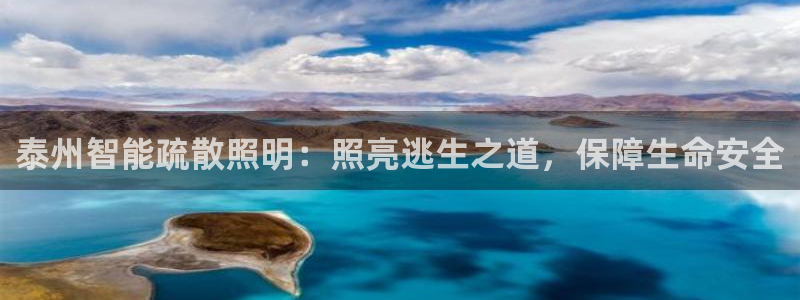 云顶集团3118官网