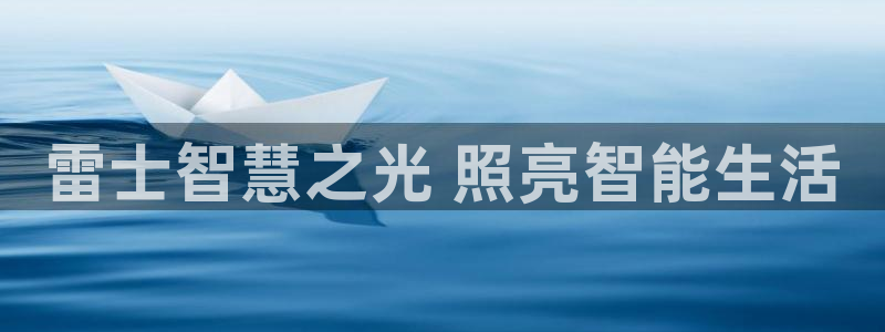 云顶国际下载APP