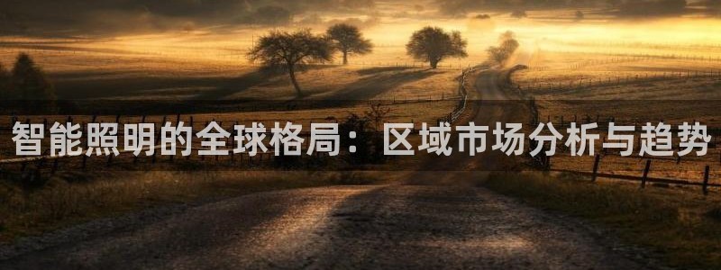 云顶中学国际部