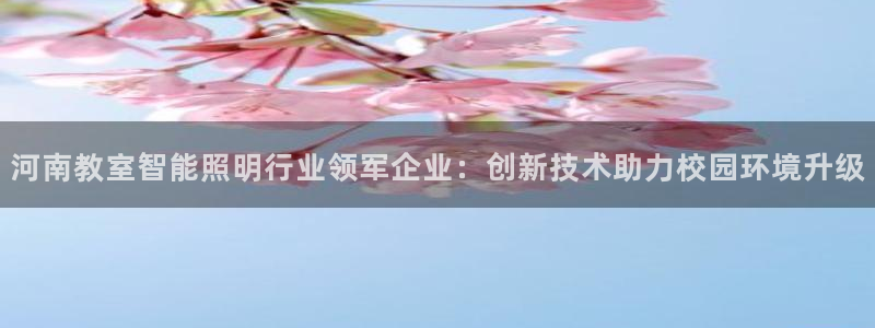 云顶集团电话
