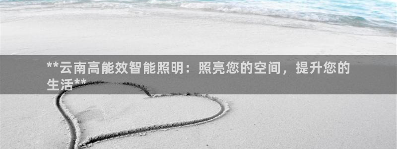 云顶国际高中学费多少