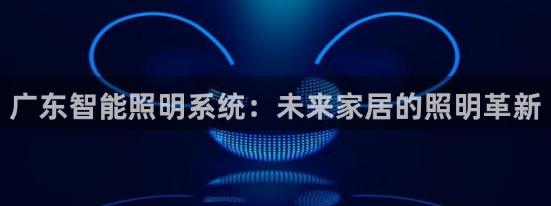 云顶国际培训中心怎么样