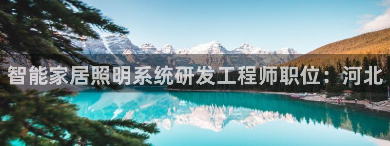 云顶国际App下载