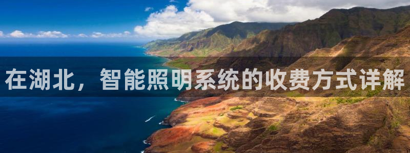 云顶集团专属app