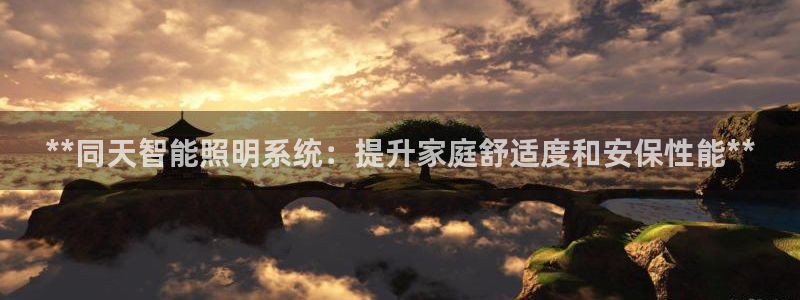 云顶国际服下载