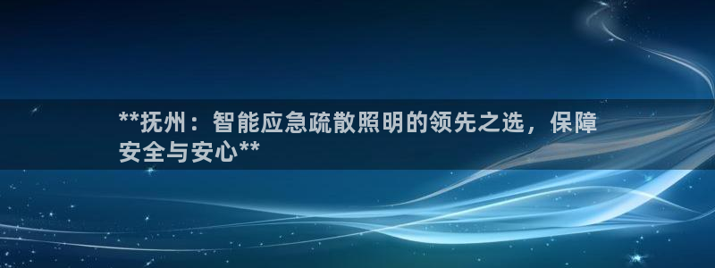 云顶国际日本
