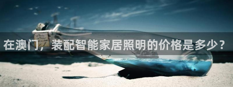 云顶国际服s9