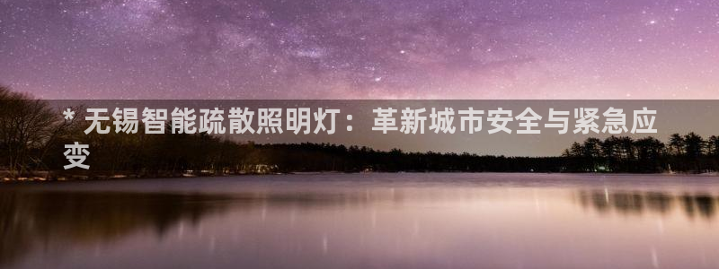 云顶国际是个什么平台游戏