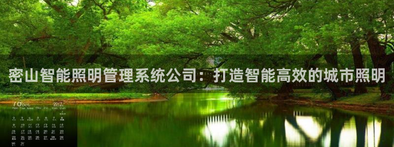 云顶国际音乐会