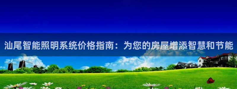 云顶国际商业广场A座101电话