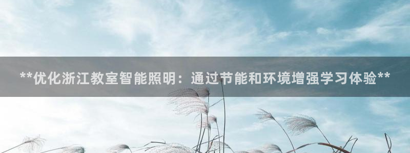 云顶国际app官网下载