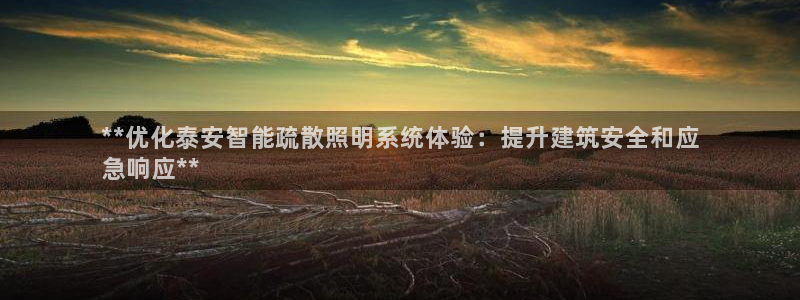 云顶国际商务会所