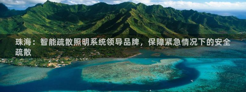 云顶国际实业有限公司