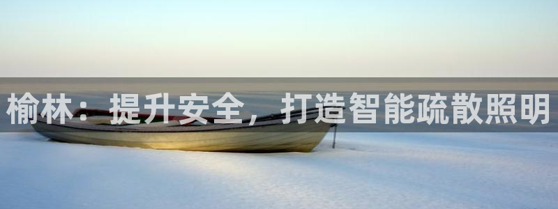 云顶12300线路