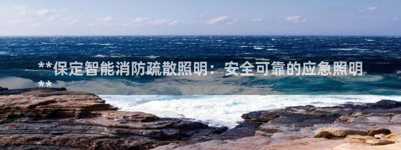 云顶国际期临沭在哪