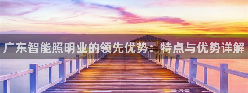 云顶国际商业广场