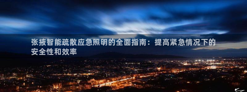 云顶国际酒店怎么样