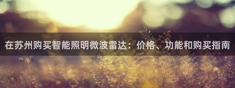 云顶国际app官方下载安装苹果