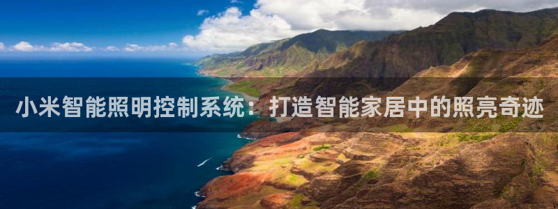 云顶国际是个什么平台