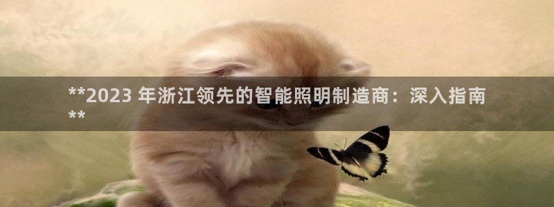 云顶国际公馆在哪