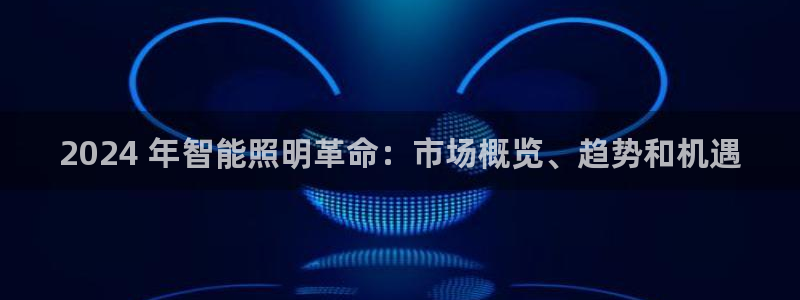 云顶国际app官网下载