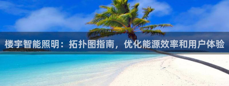 云顶国际服下面按键不灵敏