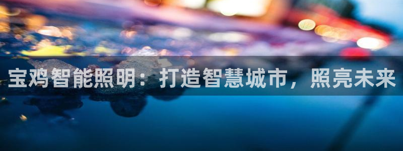 中国云顶集团