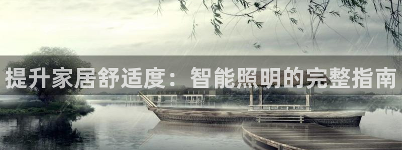 云顶国际app手机版下载