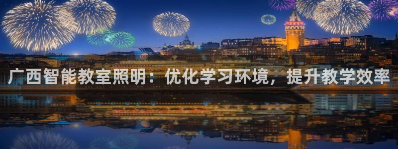 云顶集团rt电子游戏