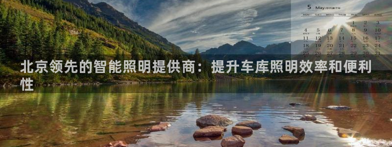 云顶国际投资有限公司怎么样