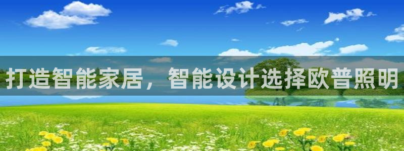 云顶国际大酒店住宿怎么样