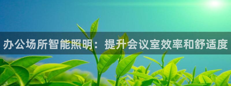 云顶集团电话