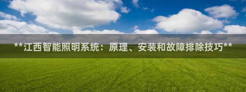 云顶国际yd8888