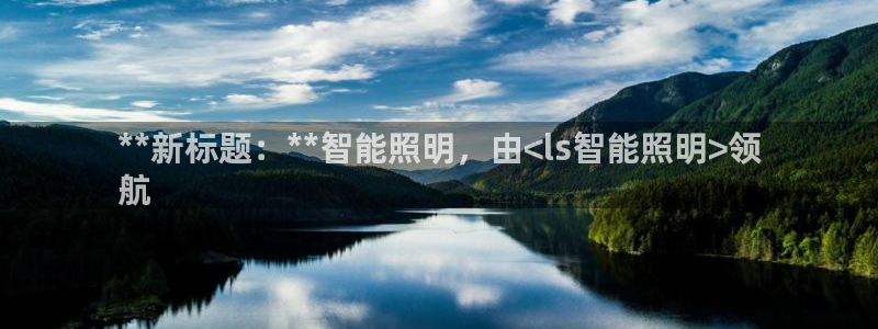 云顶集团网站多少钱一个
