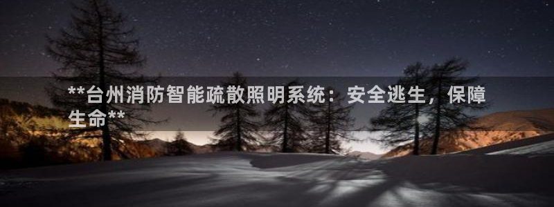 云顶集团老总个人资料
